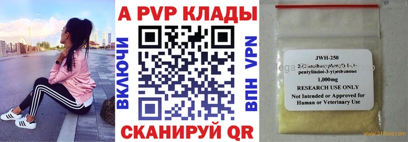 MEGA сайт  магазин продажи   Судак  APVP СК КРИС 