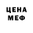 Бошки Шишки Bruce Banner The Limba,