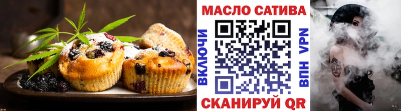 Печенье с ТГК конопля  сколько стоит  Судак 