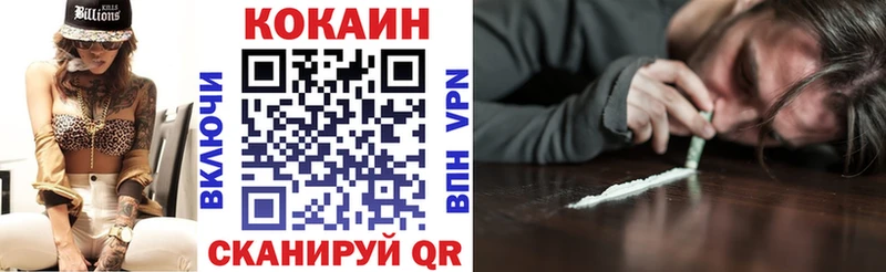 COCAIN 97%  Судак 