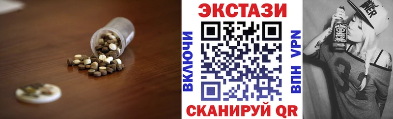 blacksprut рабочий сайт  Судак  Экстази TESLA 