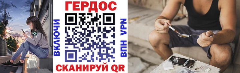 Героин Heroin  Судак 