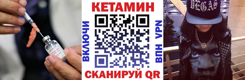 КЕТАМИН ketamine  Судак 