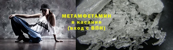 наркотики Сафоново