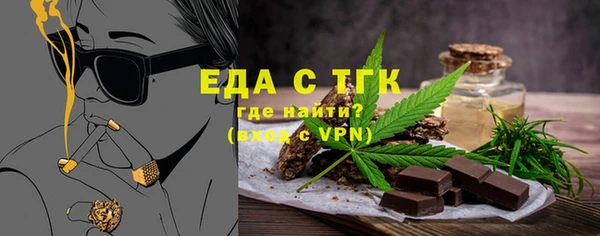 наркотики Сафоново