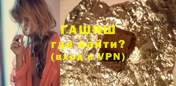 спиды Сатка