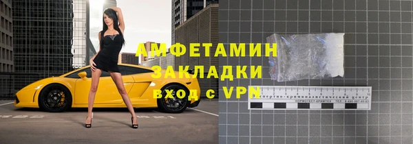 спиды Сатка