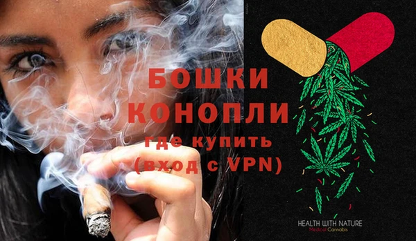 наркотики Сафоново