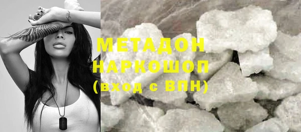 гидра Саяногорск