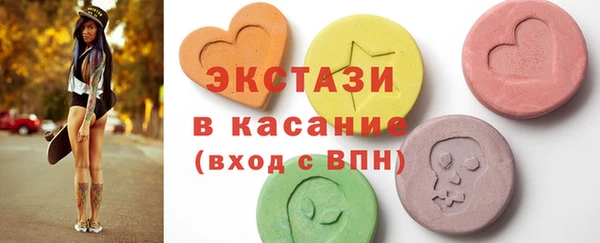 гидра Саяногорск