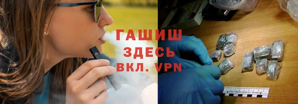 наркотики Сафоново