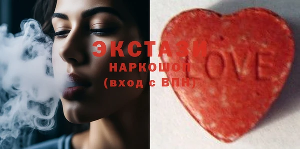 наркотики Сафоново