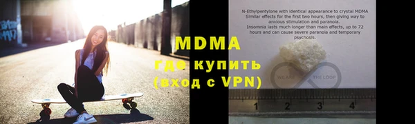 наркотики Сафоново