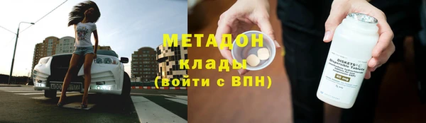 гидра Саяногорск