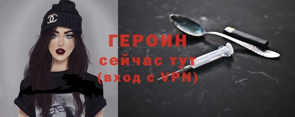 наркотики Сафоново