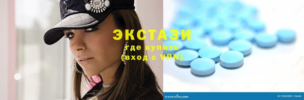 спиды Сатка
