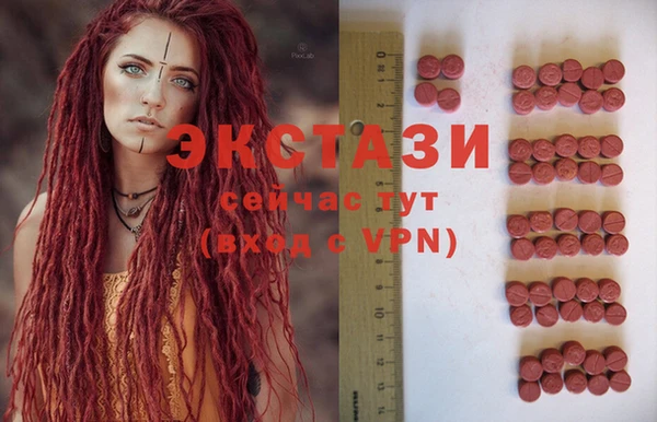 наркотики Сафоново