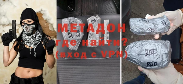 гидра Саяногорск