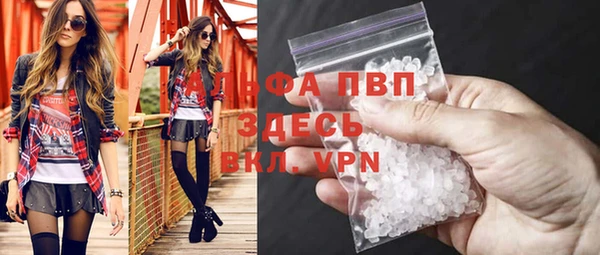 наркотики Сафоново
