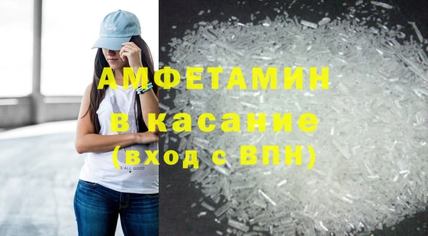 спиды Сатка