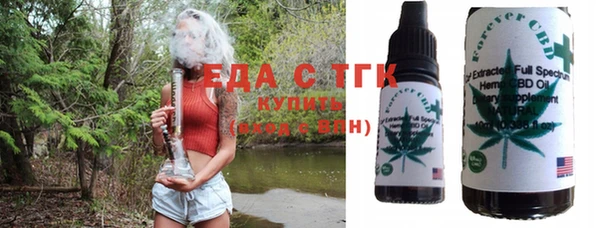 спиды Сатка