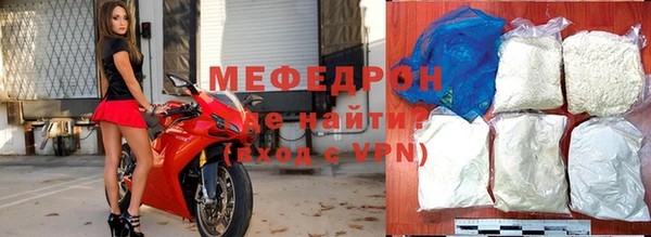 гидра Саяногорск