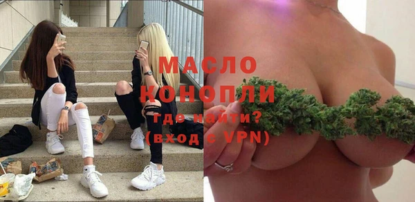 наркотики Сафоново