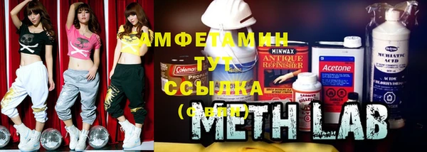 наркотики Сафоново