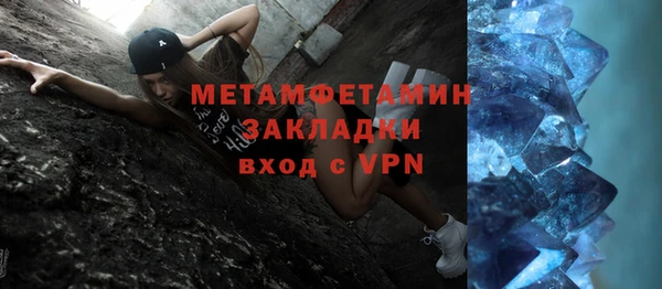 гидра Саяногорск