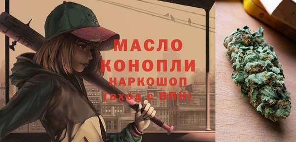спиды Сатка
