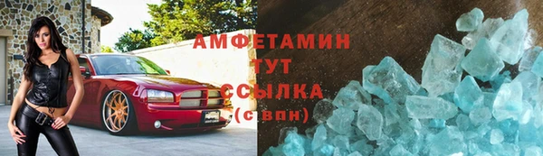 спиды Сатка