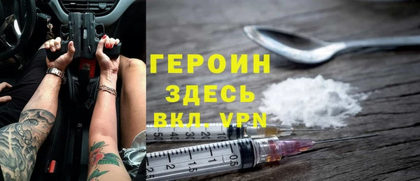 наркотики Сафоново