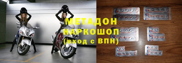 спиды Сатка
