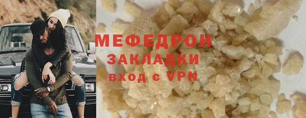 гидра Саяногорск