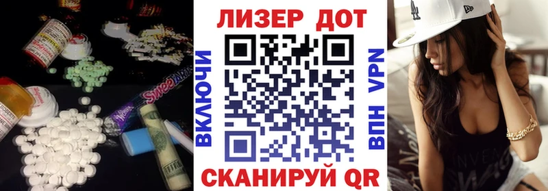 наркотики Судак ЛСД экстази кислота