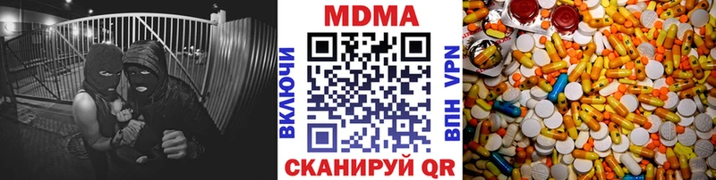 сайты даркнета клад  Судак  MDMA Molly 