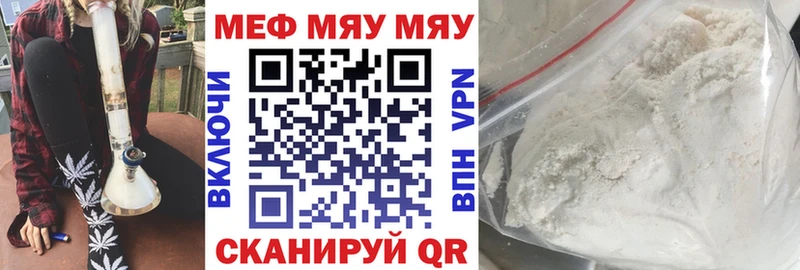 OMG маркетплейс  Судак  МЕФ мука 