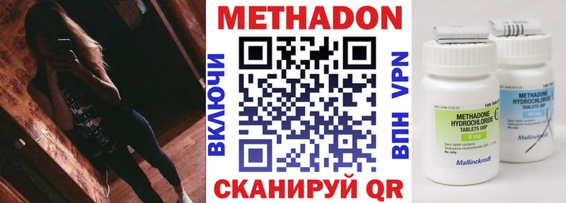 MEGA как войти  Судак  МЕТАДОН мёд 