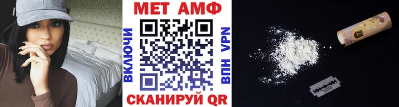 Первитин мет  Судак 