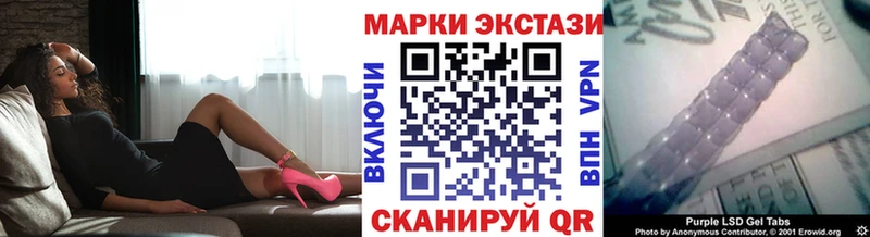 Наркотические марки 1,5мг  Судак 